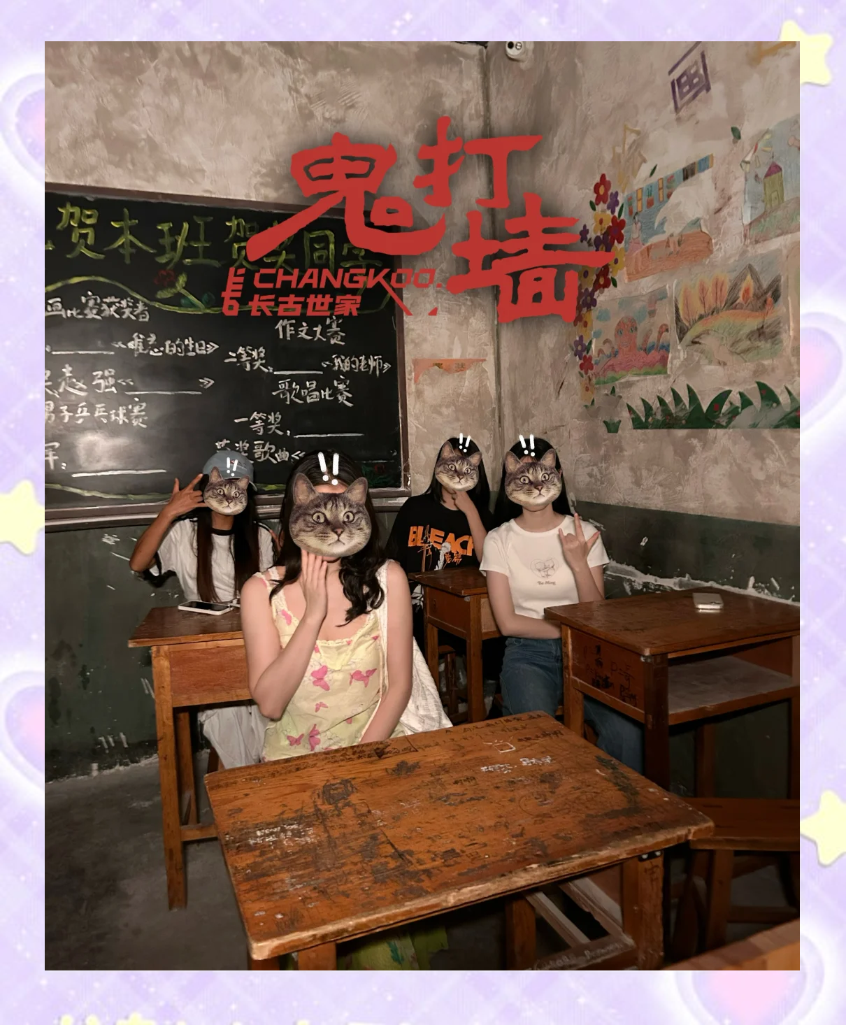 重庆密室逃脱梦幻(重庆密室逃脱门票多少钱一张)