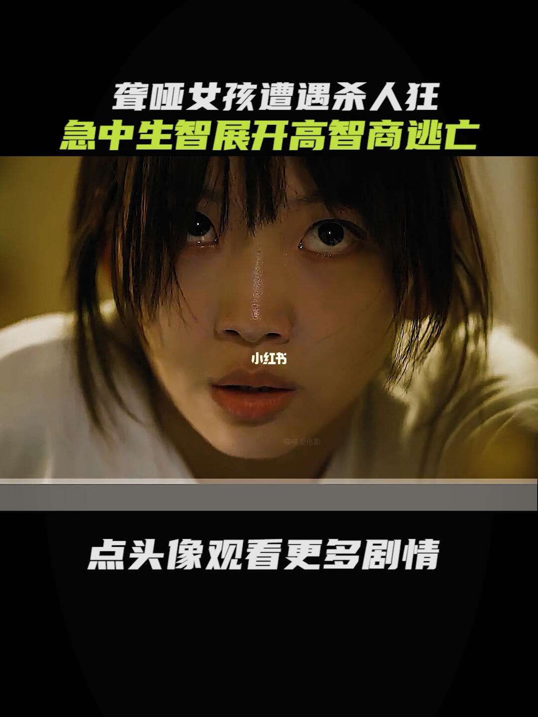 上学女孩逃脱攻略(上学的女孩逃脱攻略)