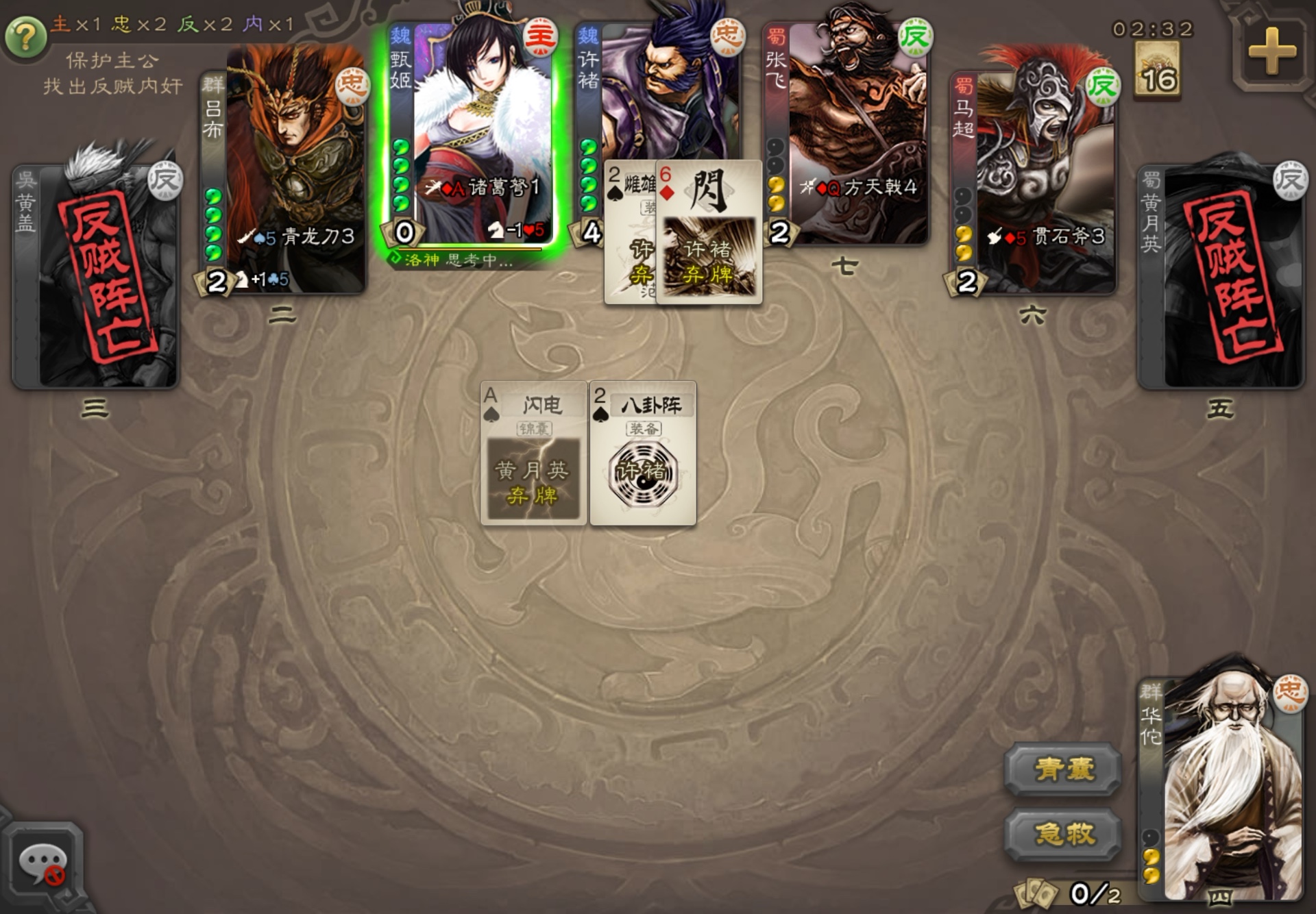 三国杀4399苹果下载(4399三国杀ios能玩吗)