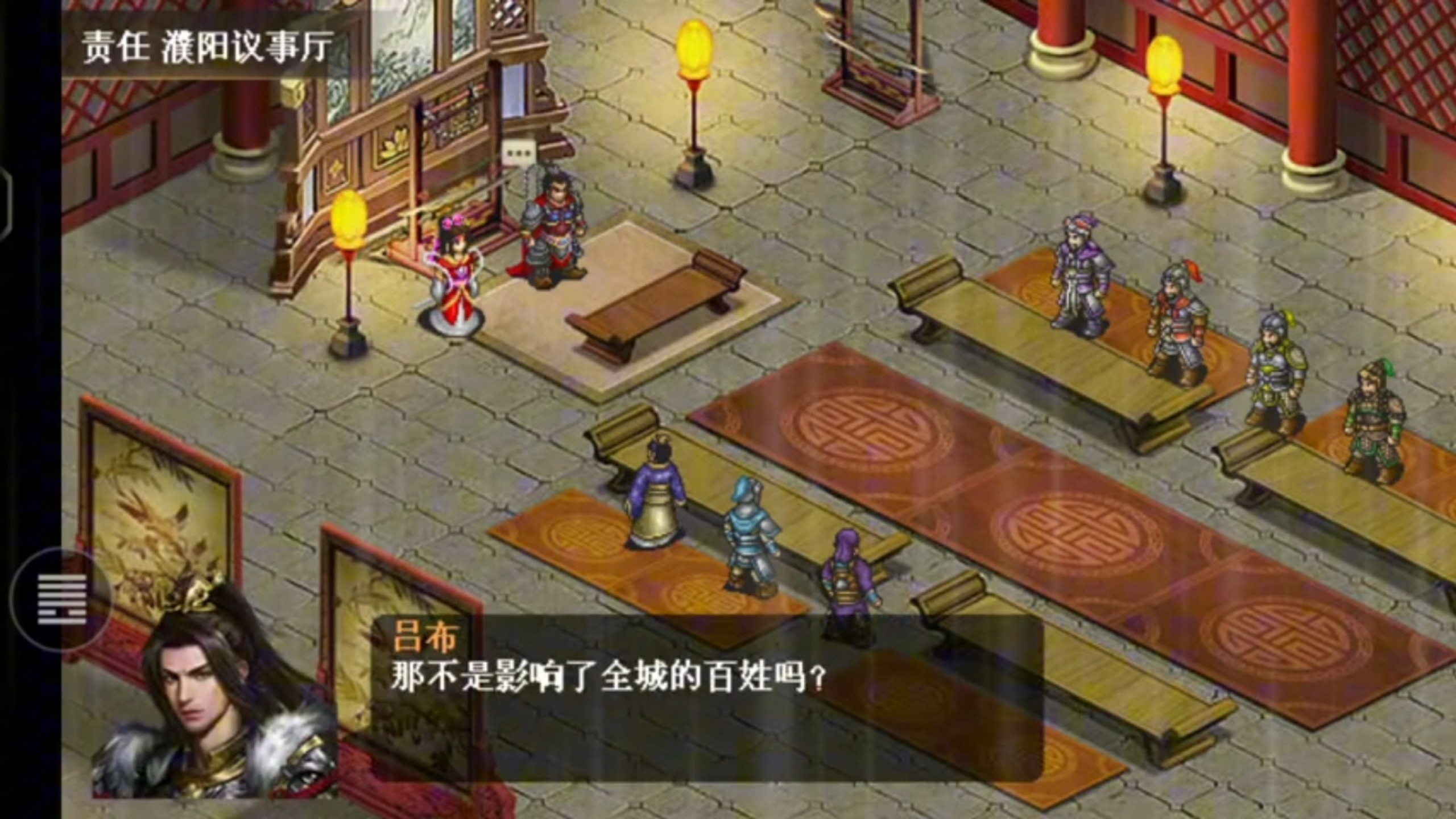三国志吕布无敌版(三国志吕布传无敌版)