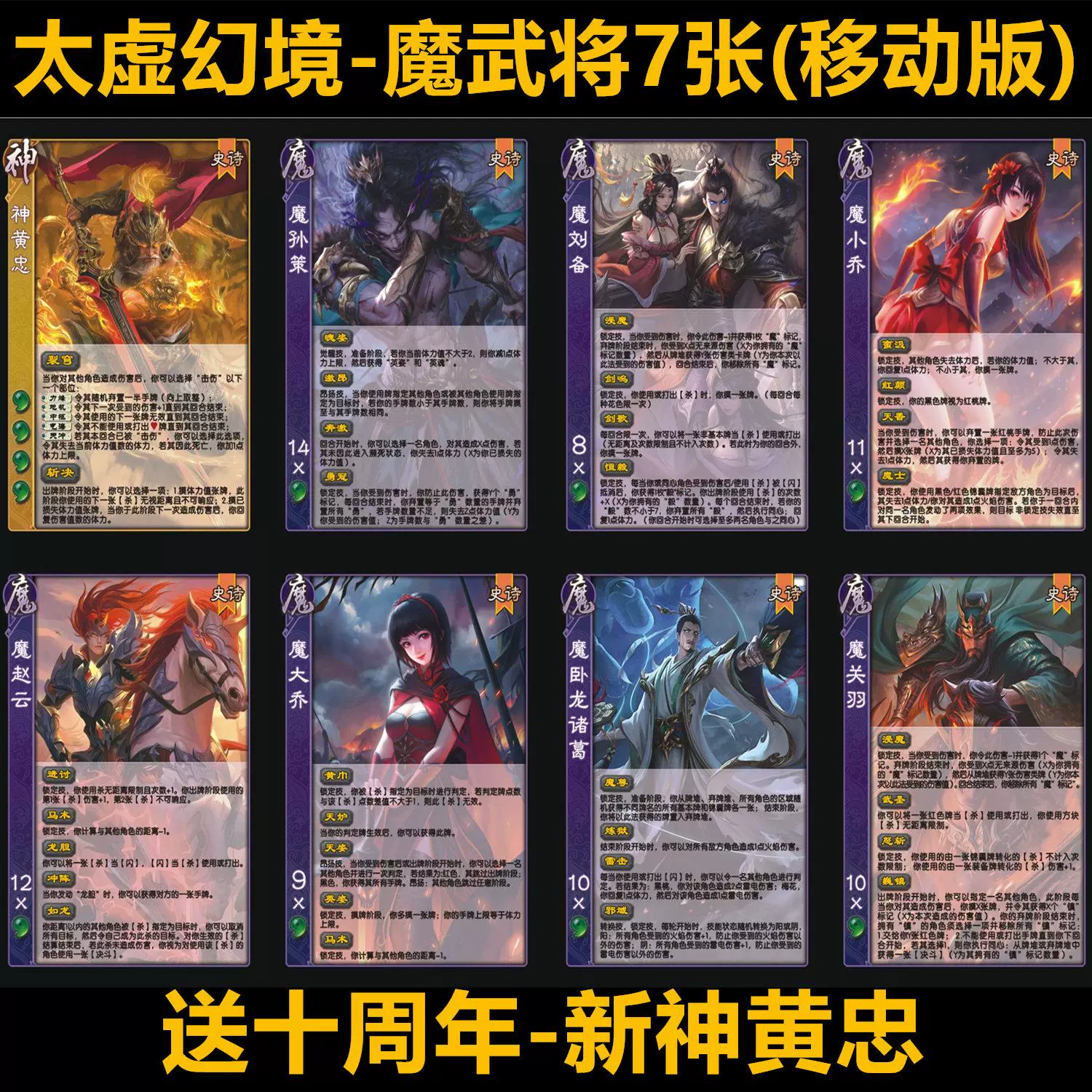 神魔三国志游戏好玩不(神魔三国志游戏好玩不好玩)