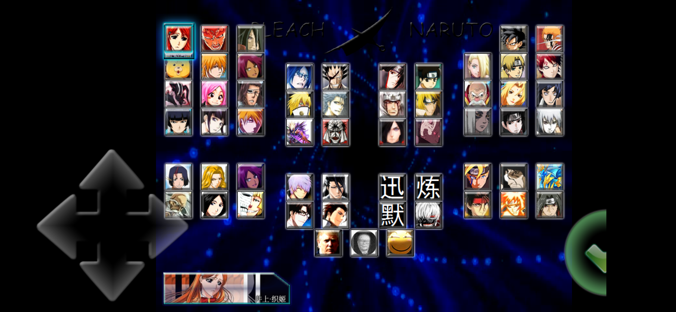 2344死神vs火影3.0(1212321死神vs火影36)