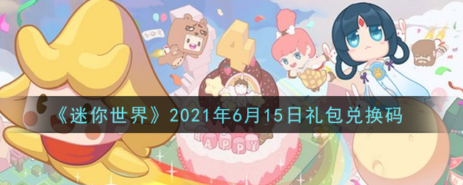 2025年9月27日 第10页