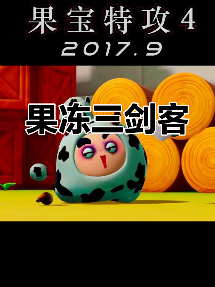 国宝特工四破解版(国宝特工四破解版内购)