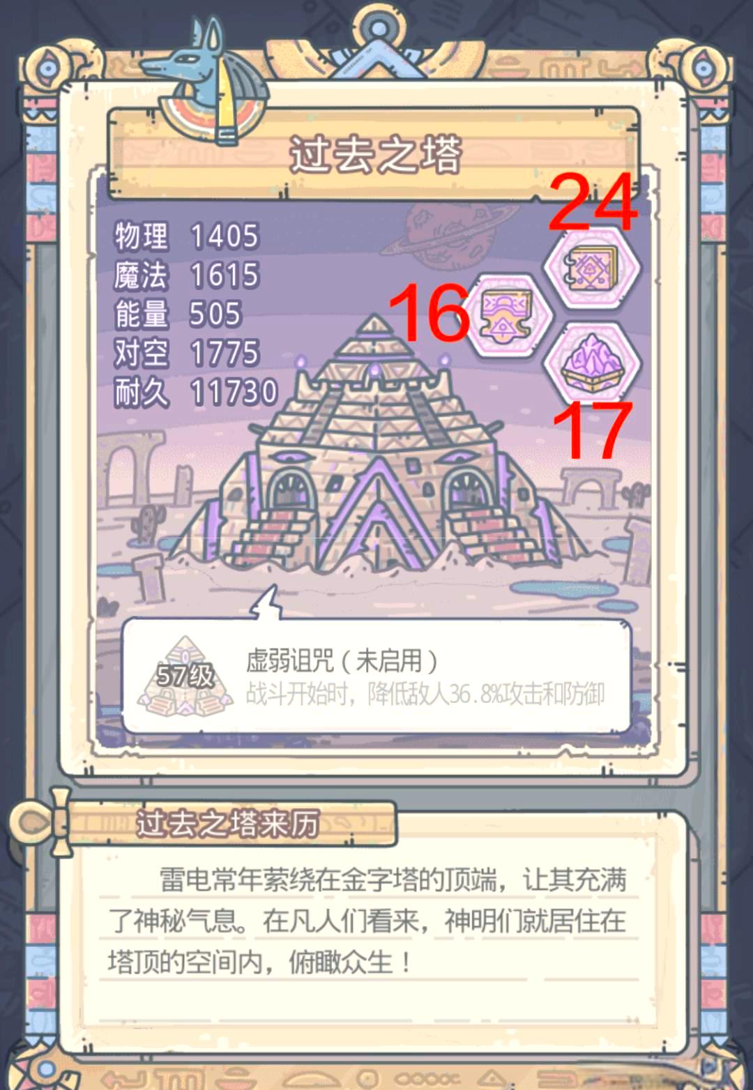 2025年9月28日 第182页