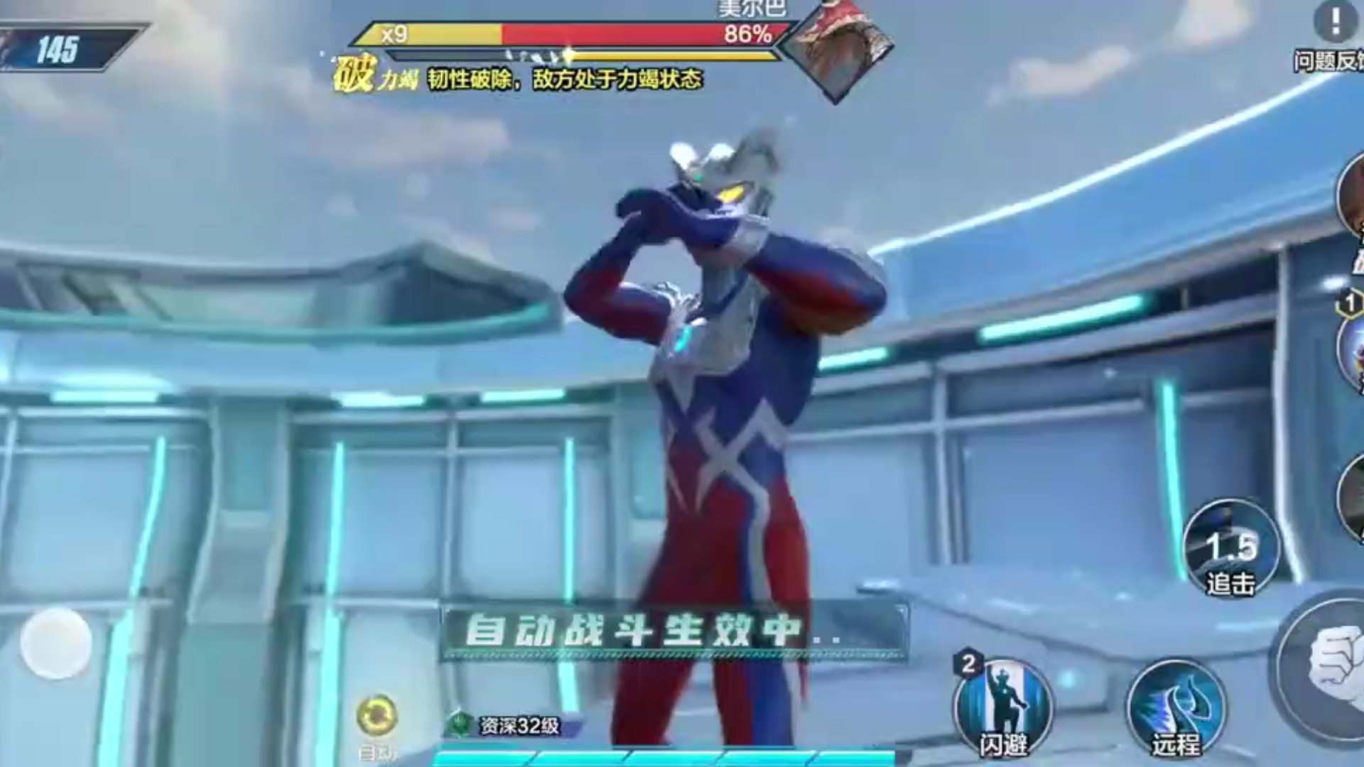 2025年9月28日 第145页