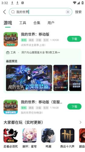 7733盒子老版本(7233盒子免费下载)