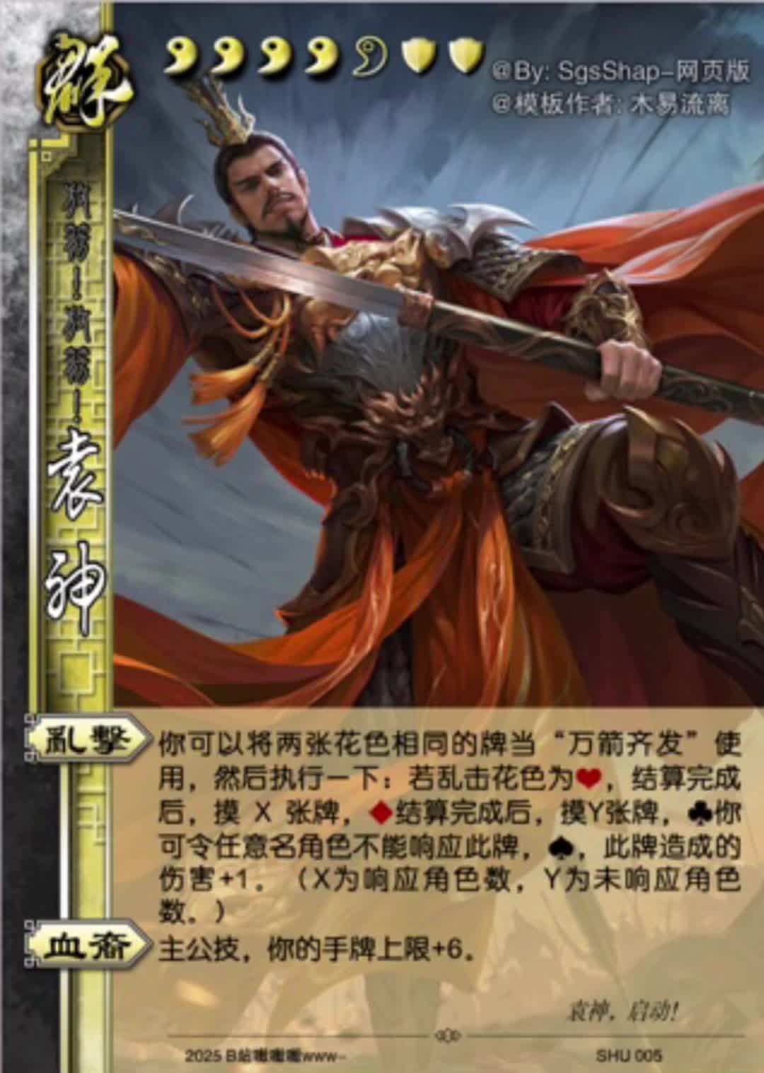 三国时代武将无敌版(三国时代武将无敌版下载安装)