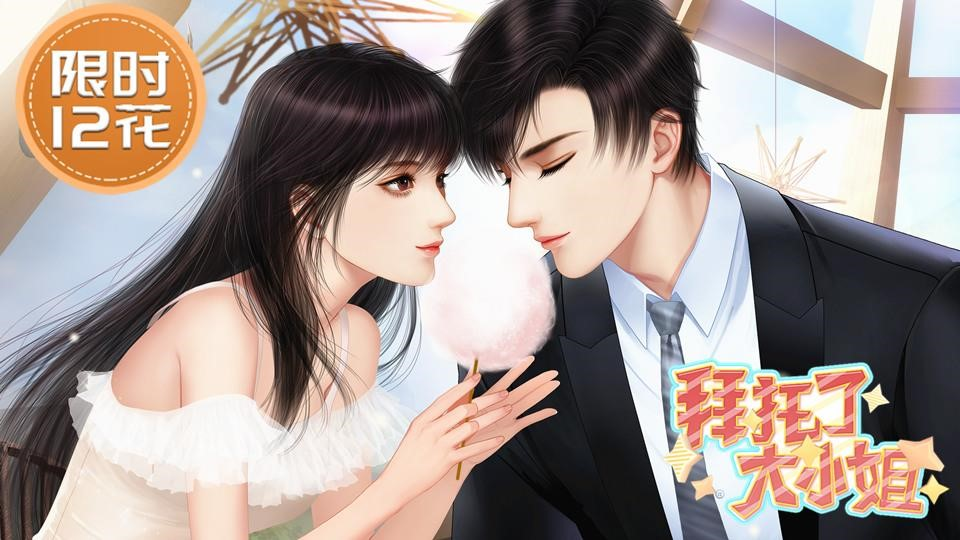 情人橙光破解版(橙光游戏破解标准情人)