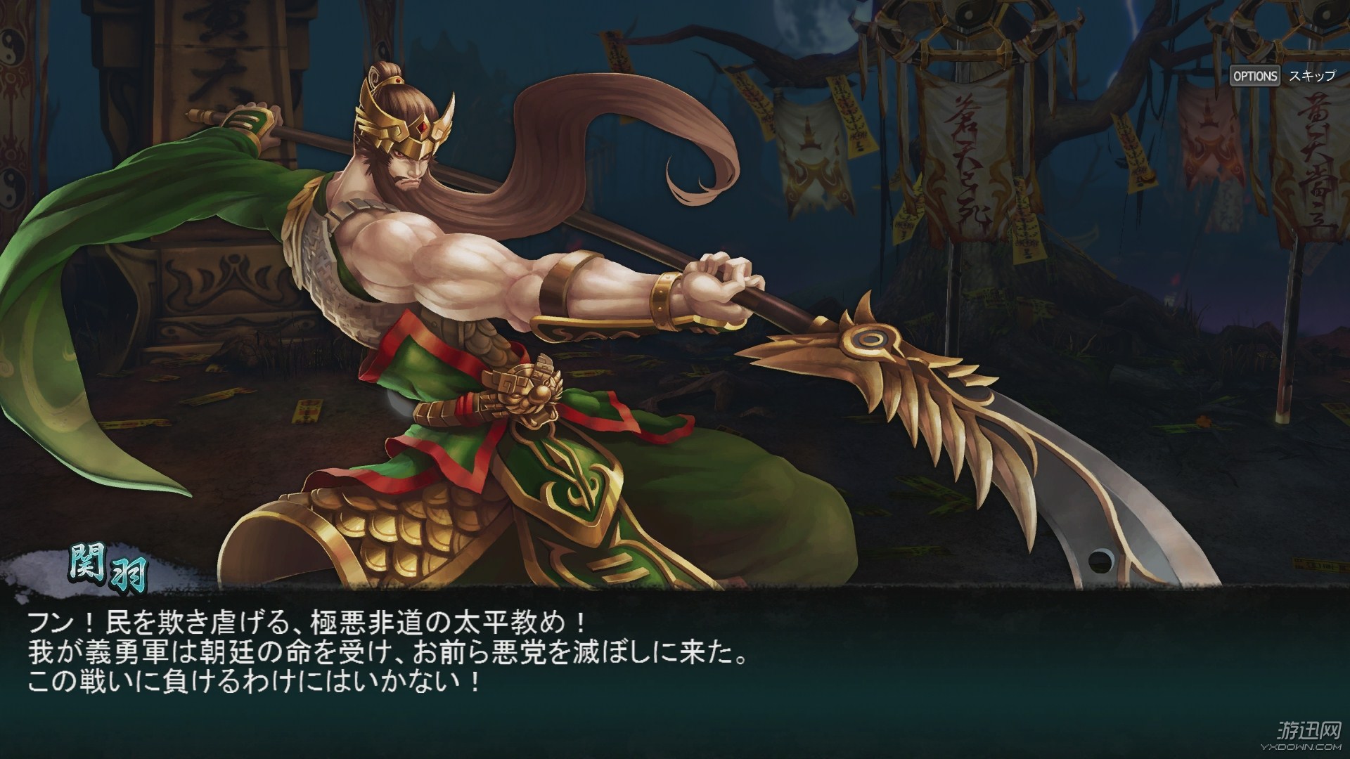 三国战记最新款(三国战记2021)