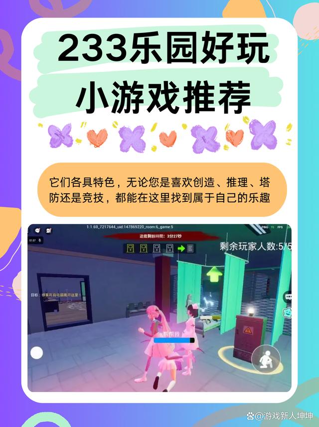 遗忘太空小游戏攻略(遗忘在太空的宇航员电影)