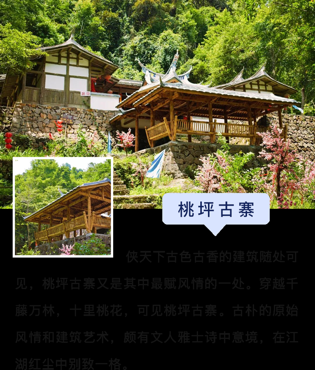 仙在江湖小游戏攻略()