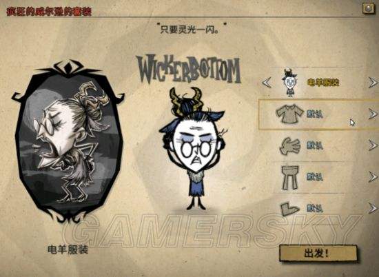 奶奶游戏攻略史(奶奶游戏通关攻略)