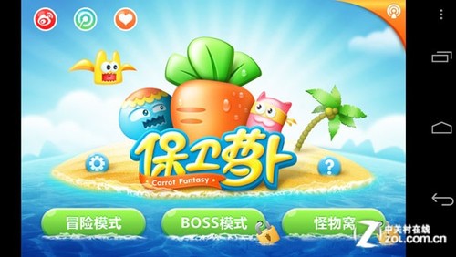 爸爸冒险游戏下载地址()