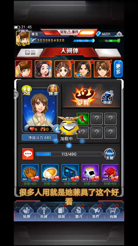 2025年9月28日 第65页