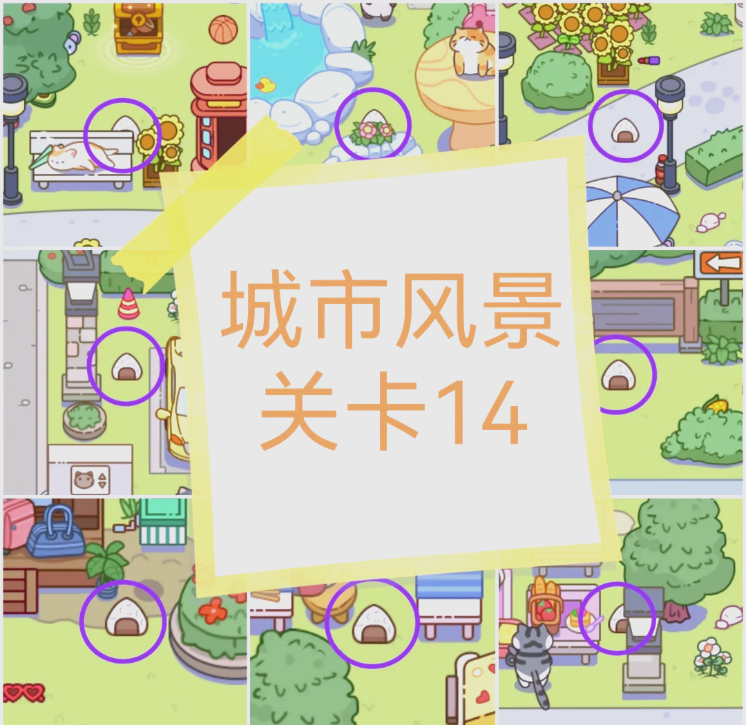 qq空间找东西游戏(空间里的游戏叫什么)