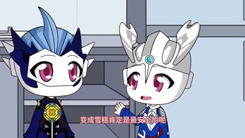 小小奥特曼v8(小小奥特曼第1集)