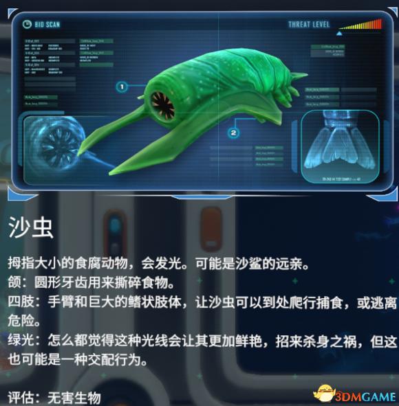 变形虫游戏攻略(变形虫游戏攻略大全)
