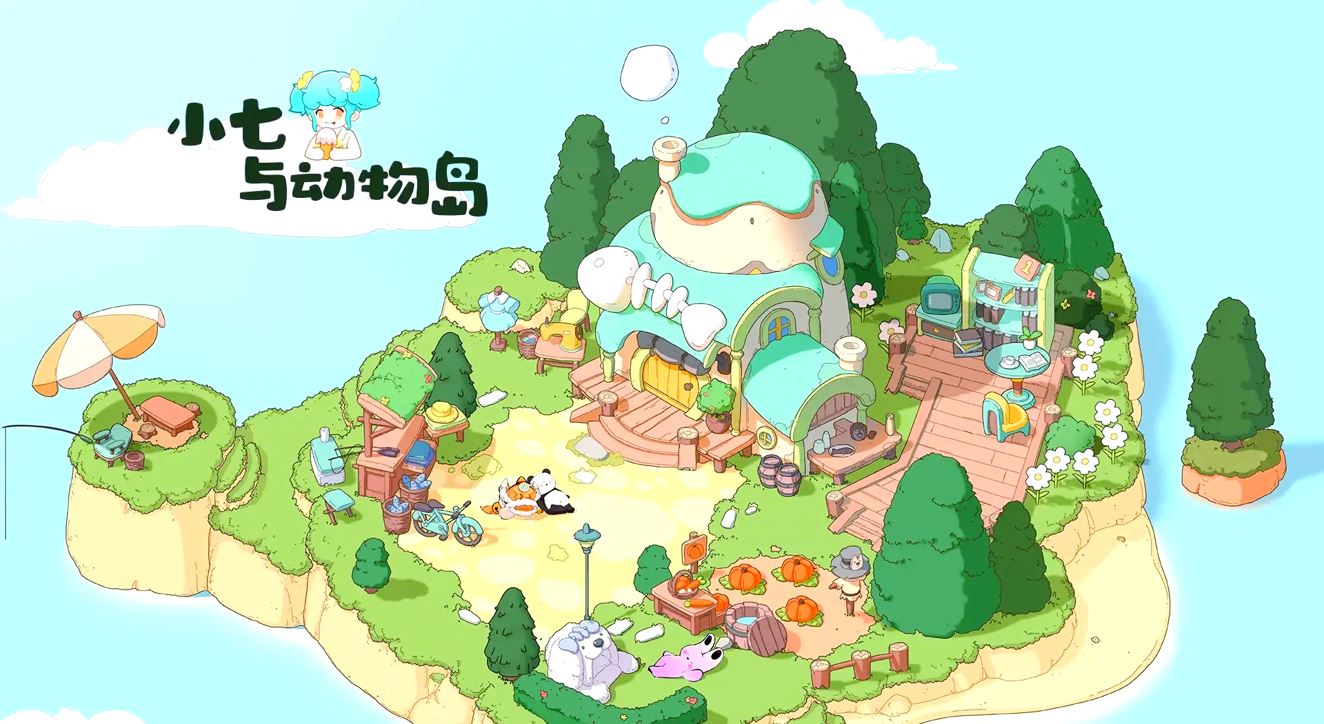 2025年9月28日 第48页