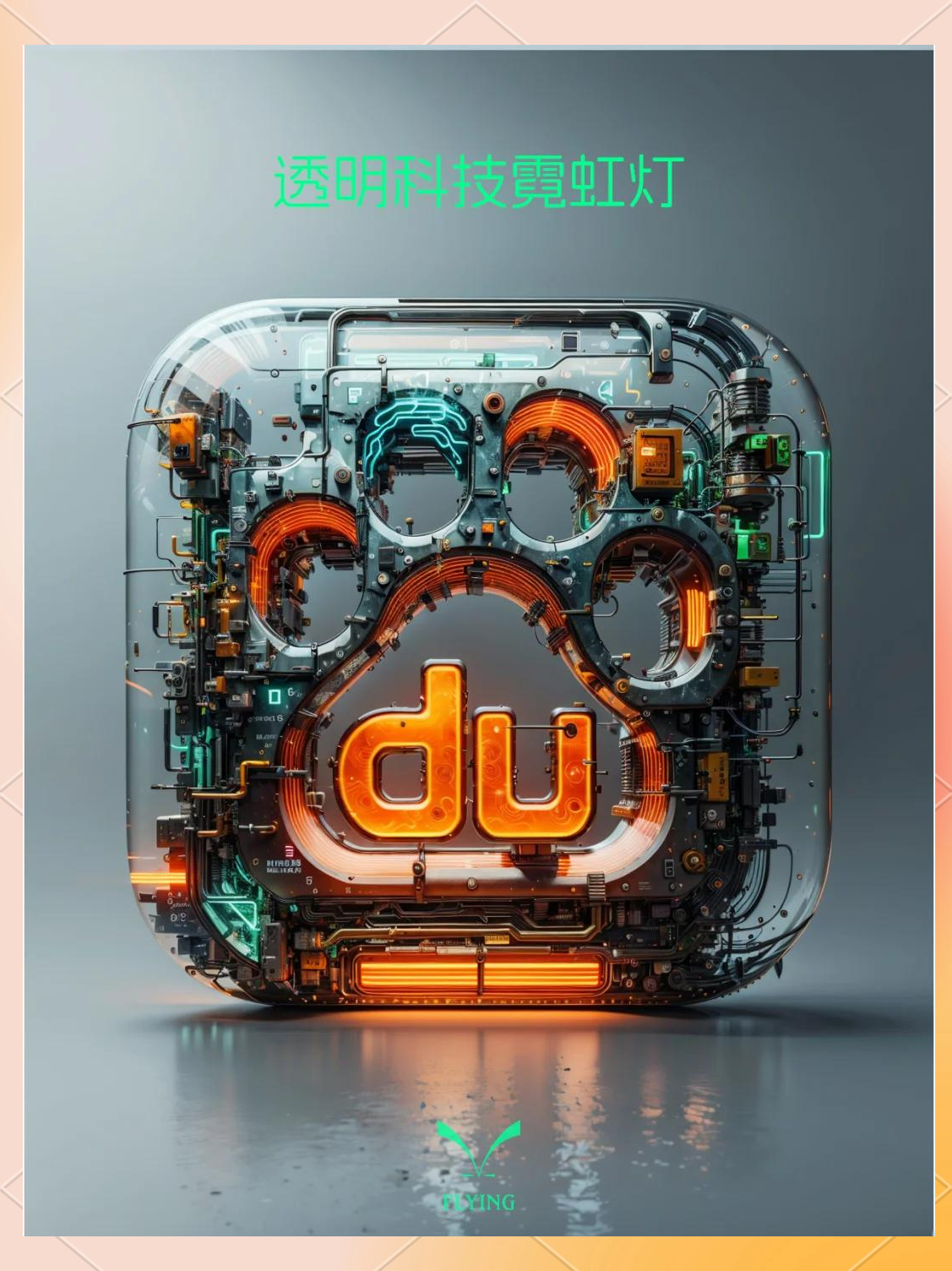 霓虹灯游戏攻略(霓虹灯游戏怎么玩)