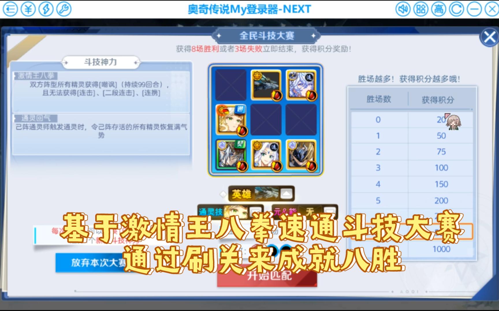 奥特曼格斗传说卡关(奥特曼格斗传说卡关卡怎么玩)