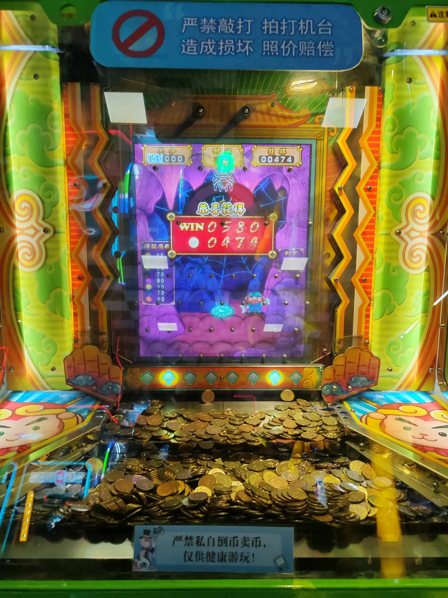2025年9月28日 第34页
