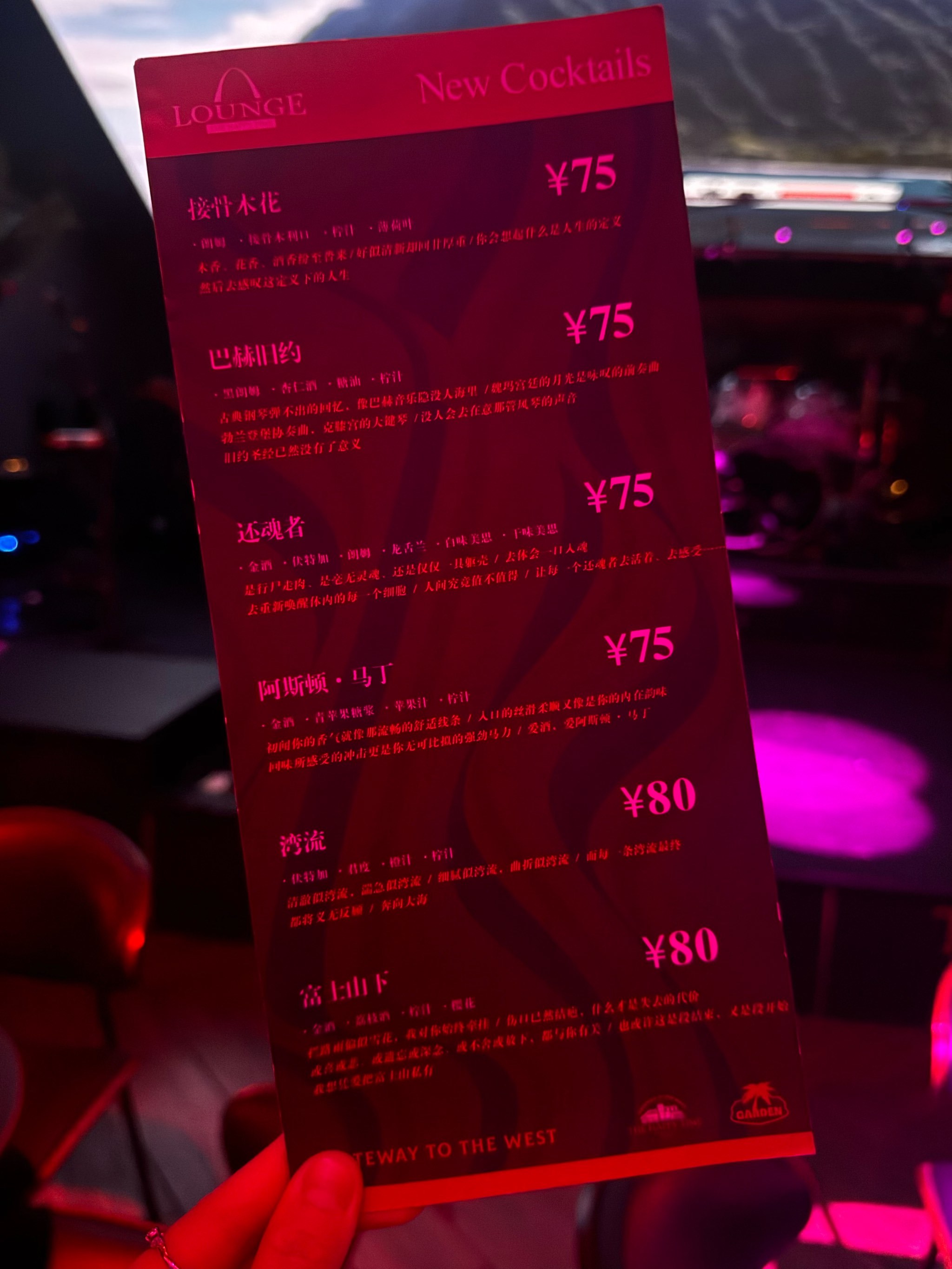 酒吧恶作剧攻略(酒吧恶作剧攻略视频)