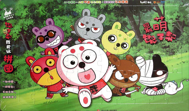 兔子帮游戏破解版()