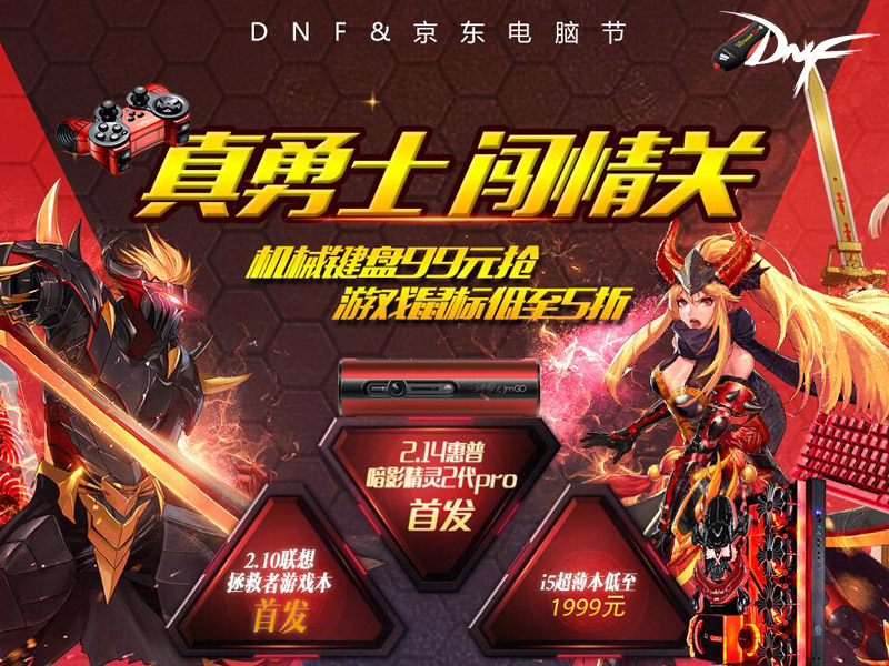 小小地下城h5安装包(小小地下城bt无限商城)