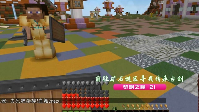 挖地寻找矿物破解版(挖地寻找矿物破解版下载)