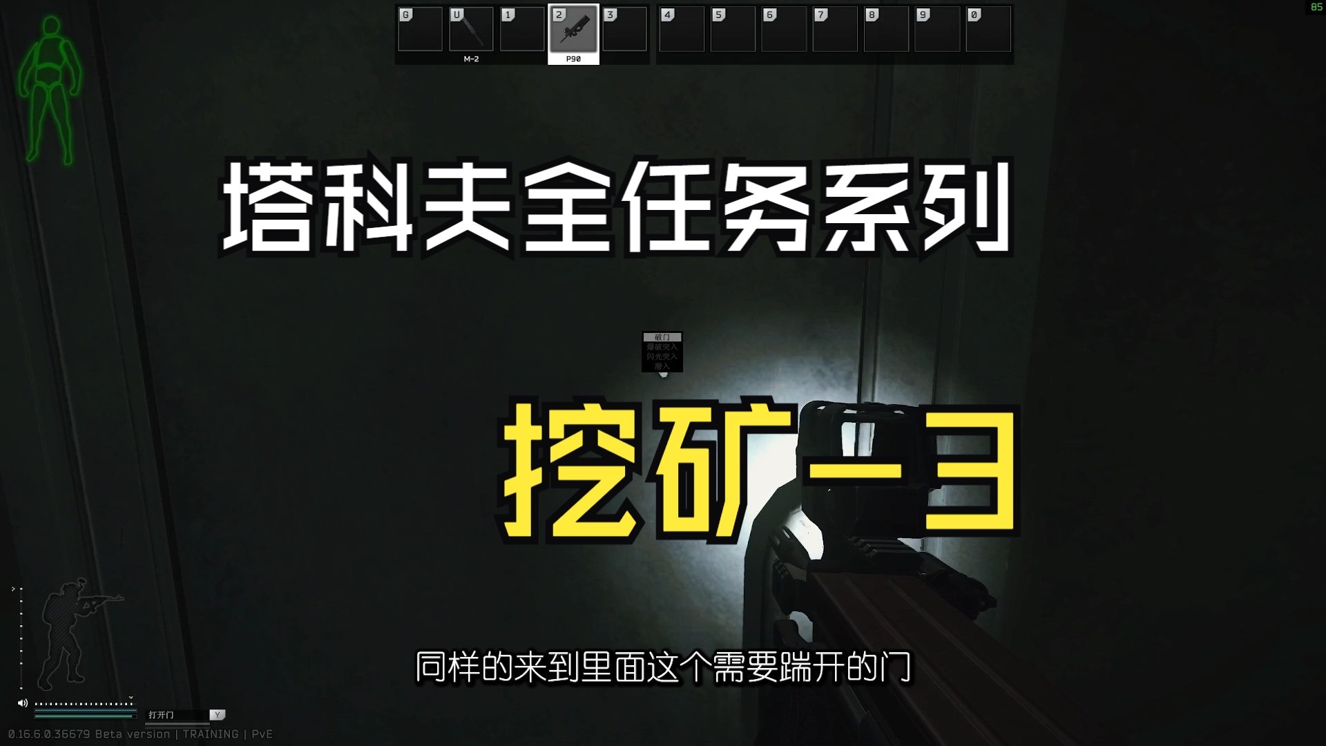 2025年9月29日 第168页