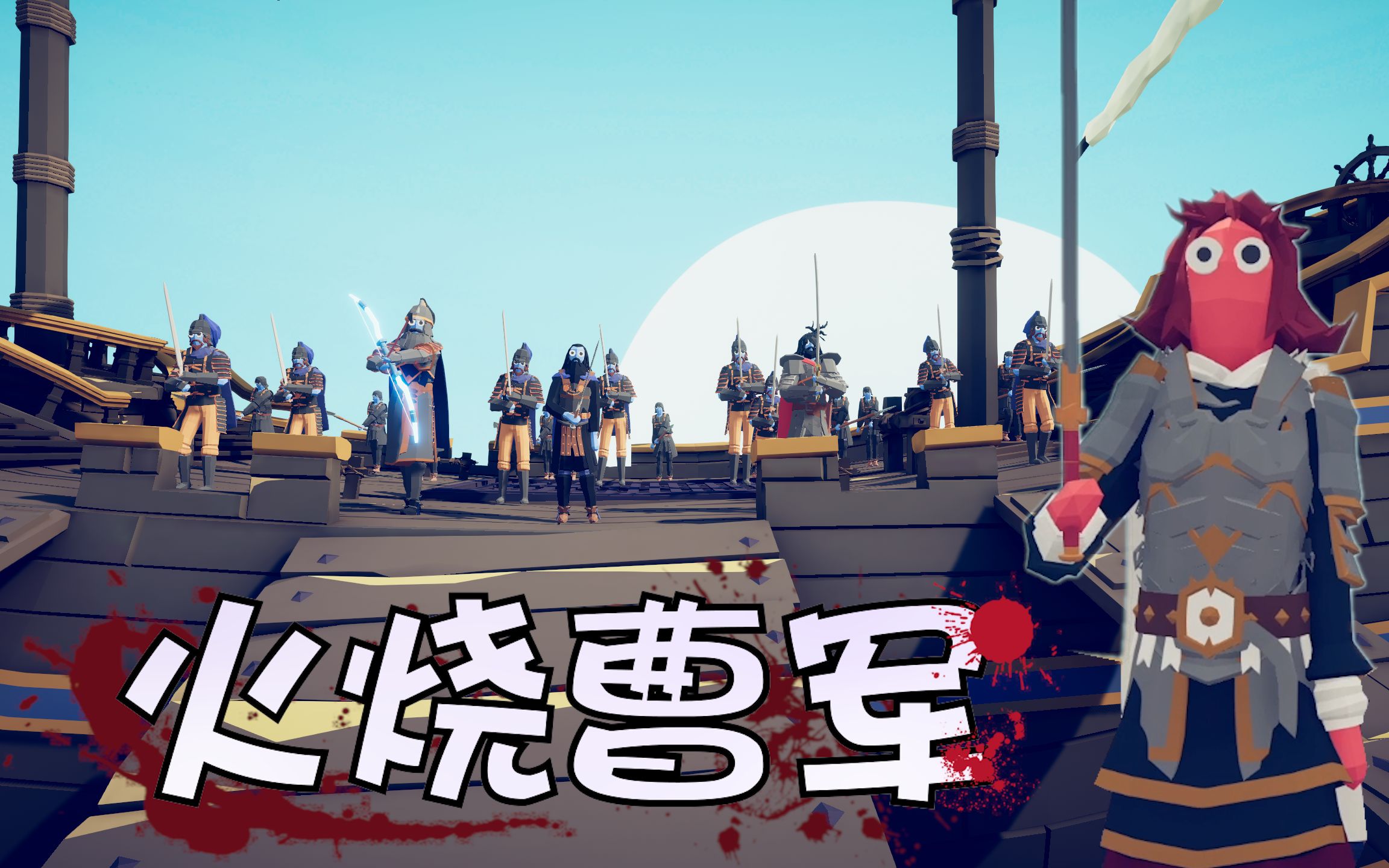 三国模拟战争游戏(三国模拟战争游戏攻略)