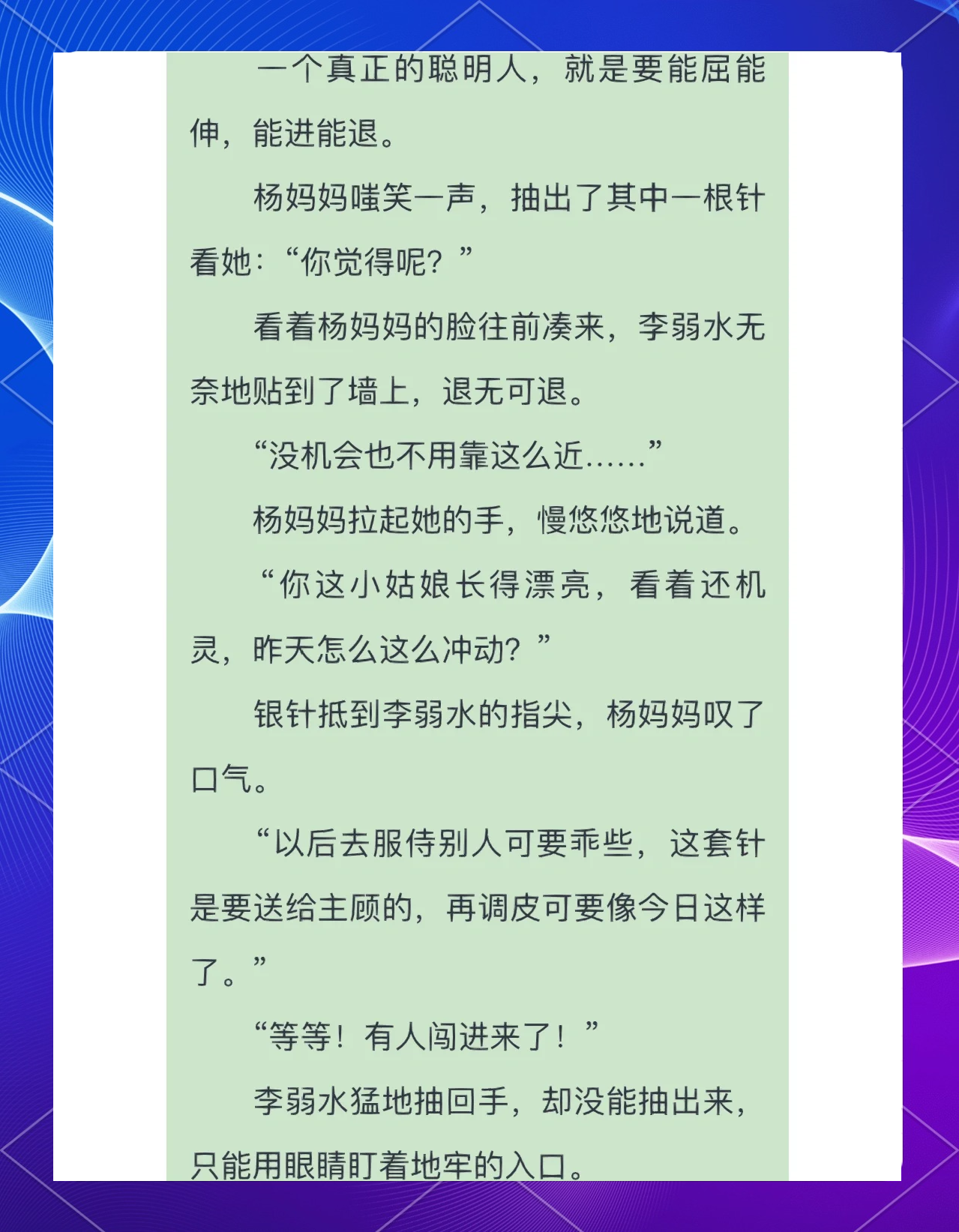 女配之攻略美男的攻略(女配攻略男配的小说有哪些)