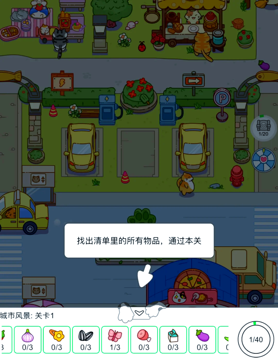 2025年9月29日 第129页