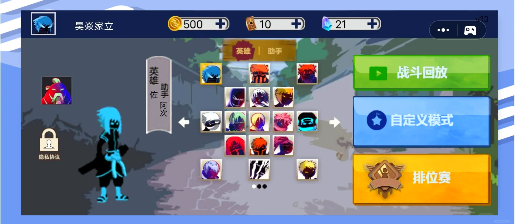 2025年9月29日 第117页