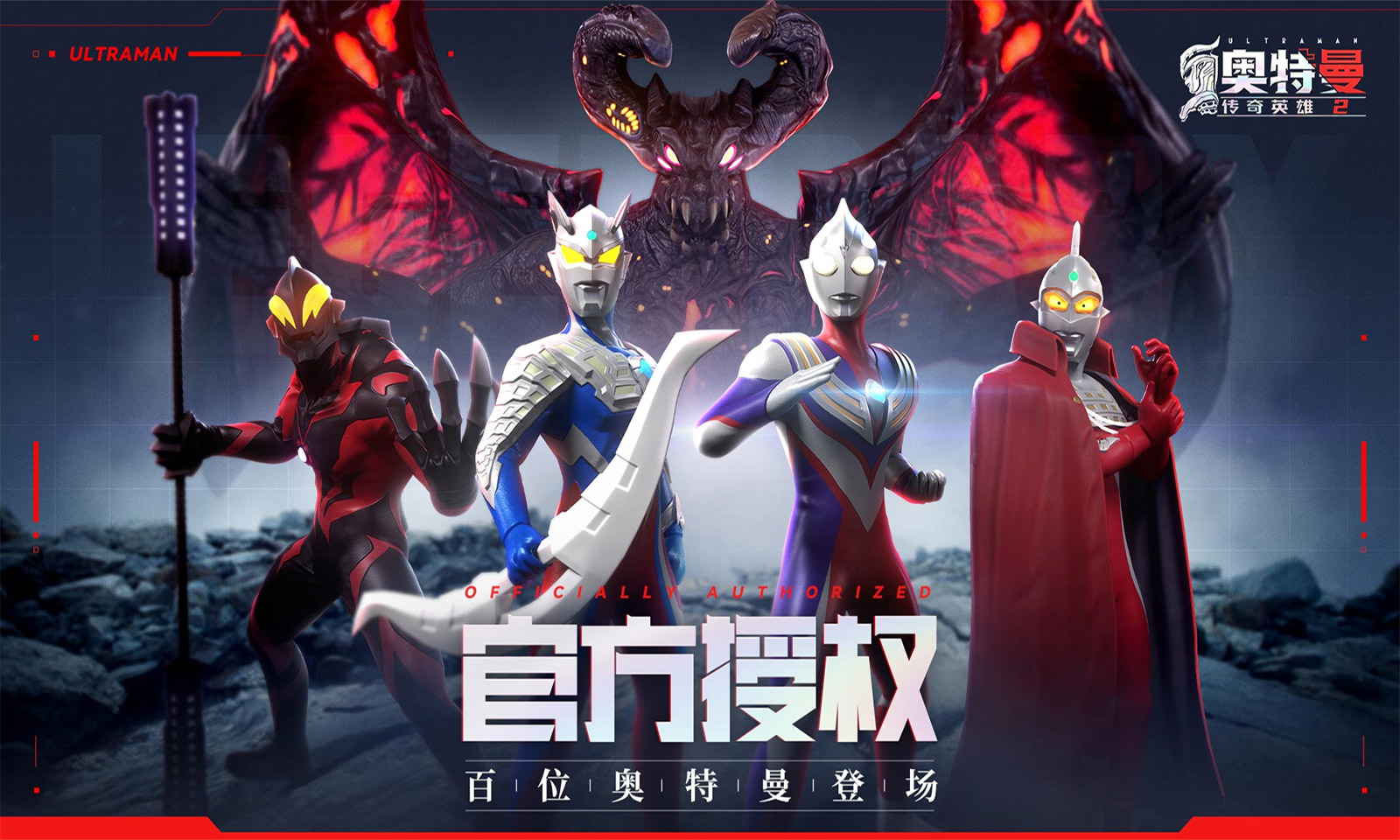 别的奥特曼的游戏下载()