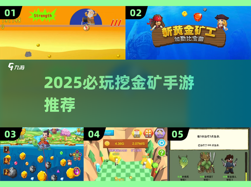 2025年9月29日 第93页