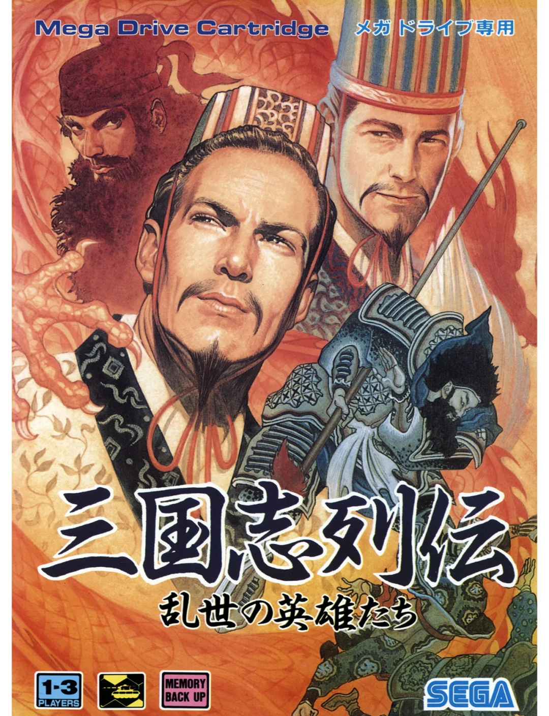三国记乱世群雄吧(三国记乱世群雄过关视频)