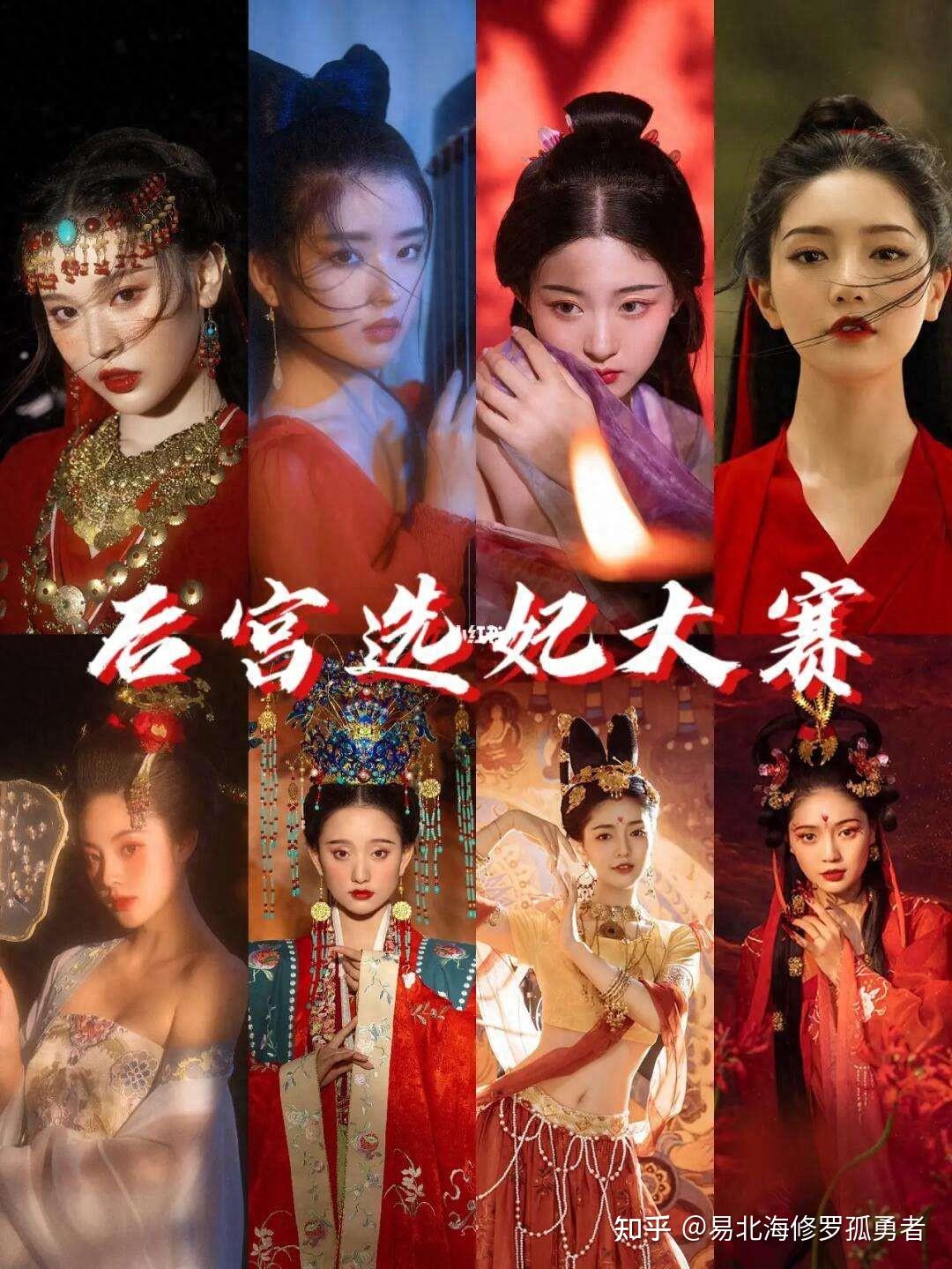 皇帝后宫类型破解版(皇朝后宫2021破解版)