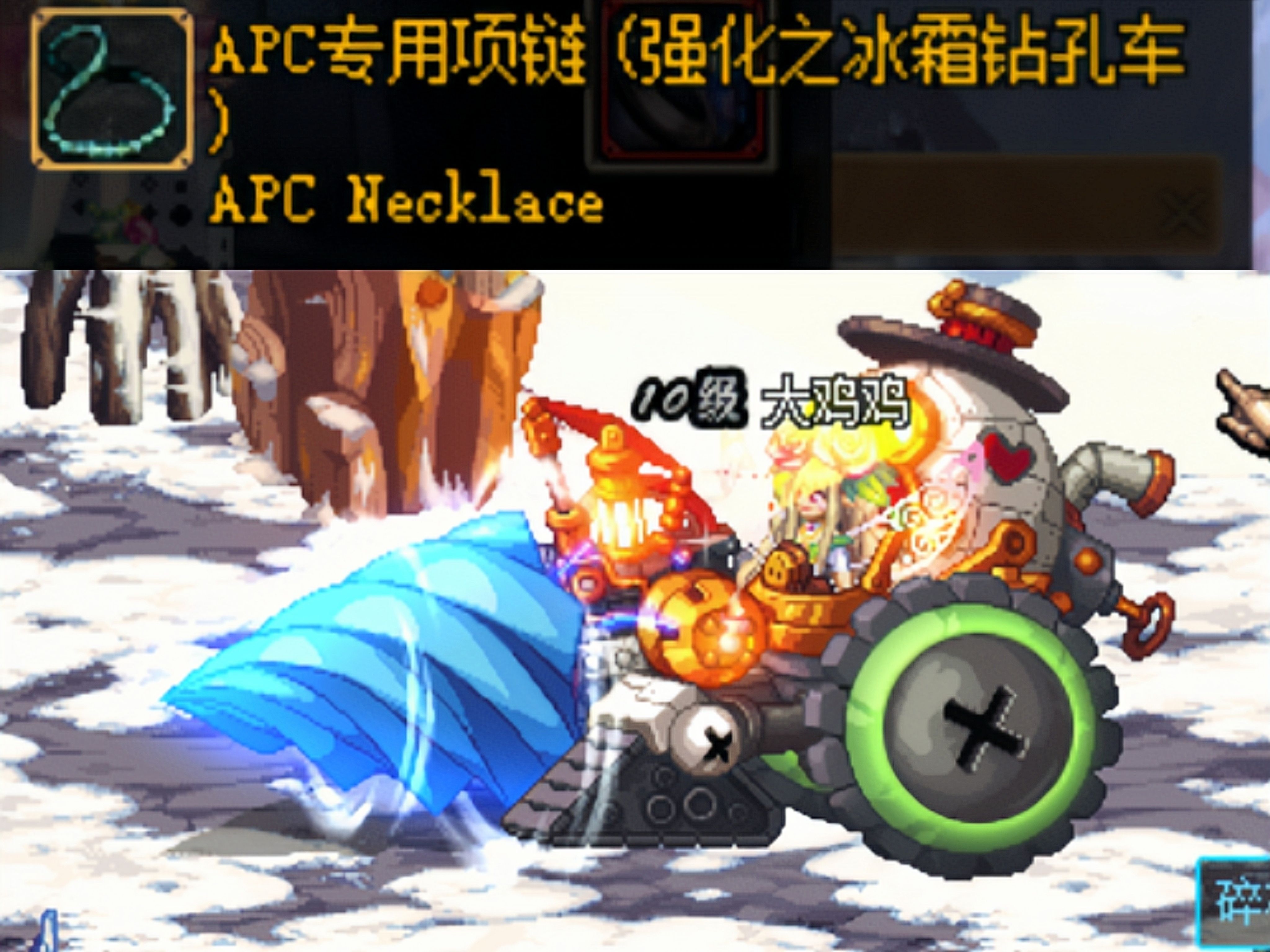 dnf铁岭海盗船()