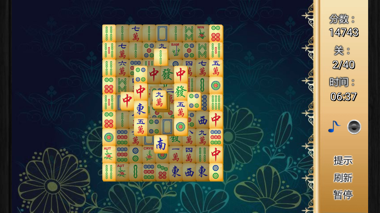 麻将消消乐游戏老版本()