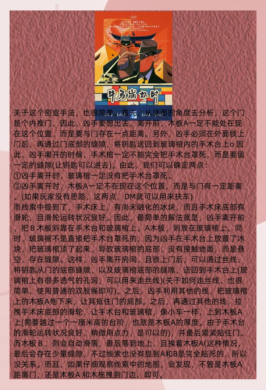 钥匙房间逃脱小游戏攻略(有一个找钥匙逃离房子的游戏)