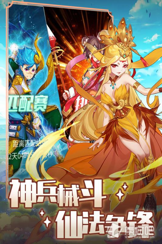 梦幻尘缘安卓版(梦幻尘缘手游官网下载)