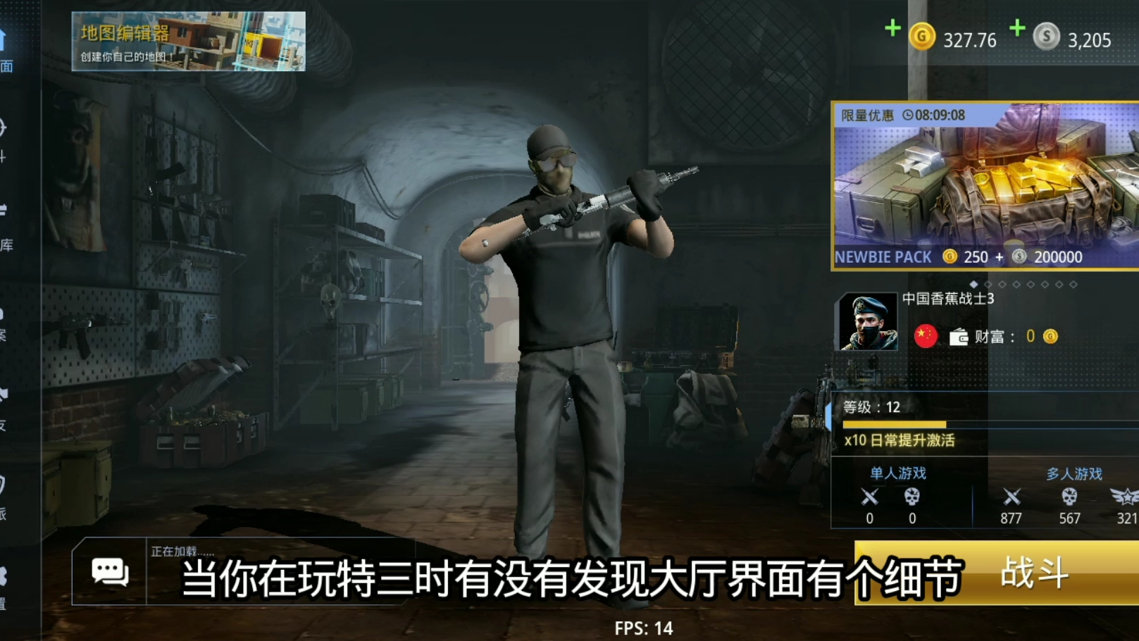 特警部队小组2破解版(特战部队小组二中文破解版)