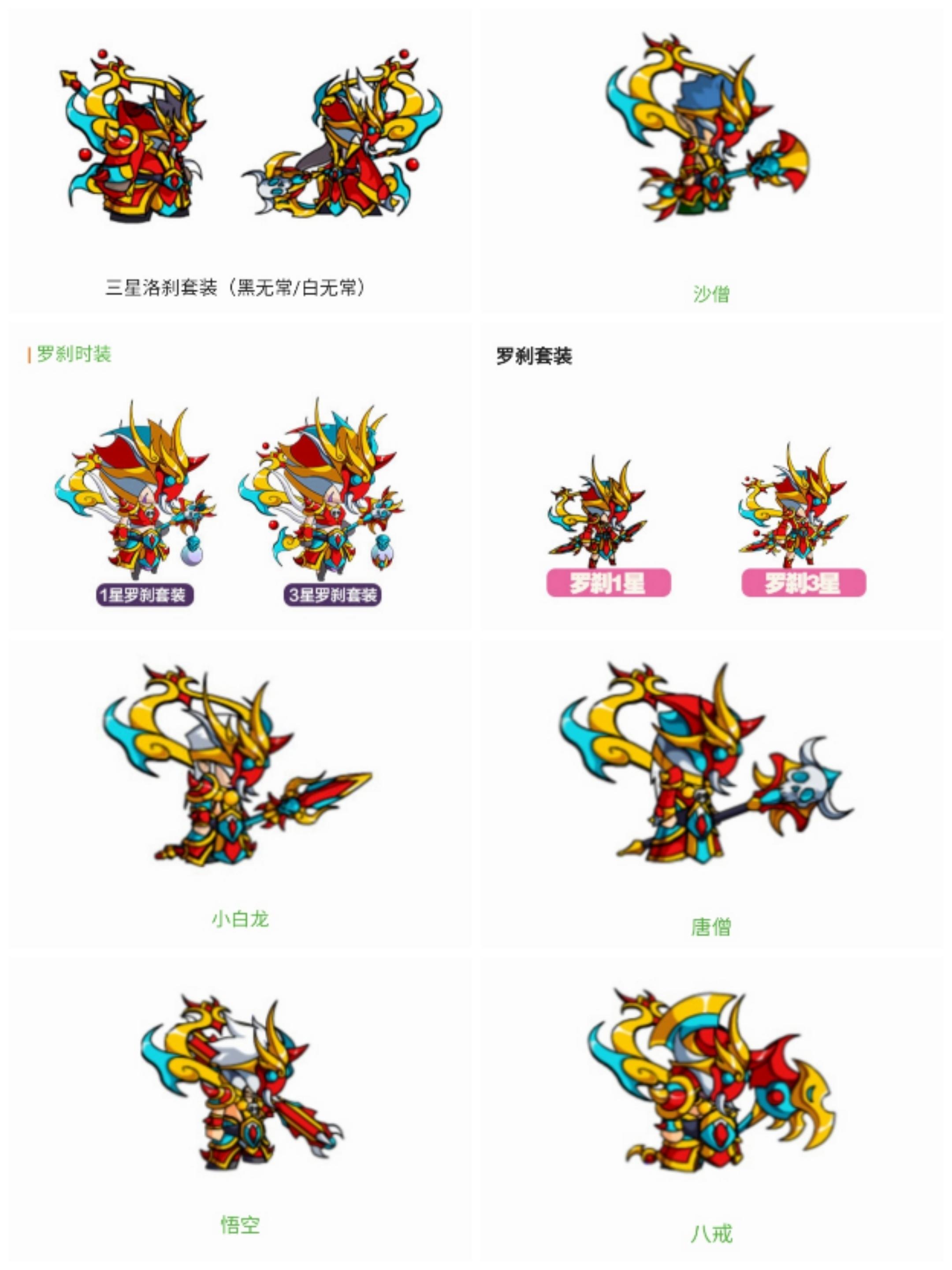 造门西游手机版(造门西游手机版风沙来袭 怎么打)