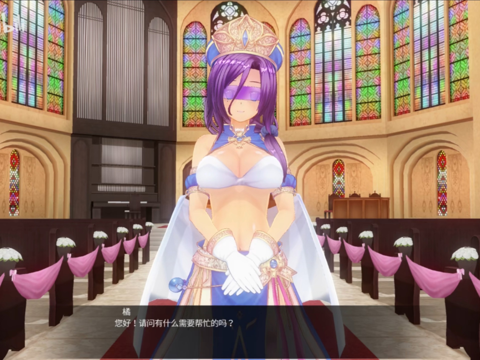 催眠女生的游戏破解版()