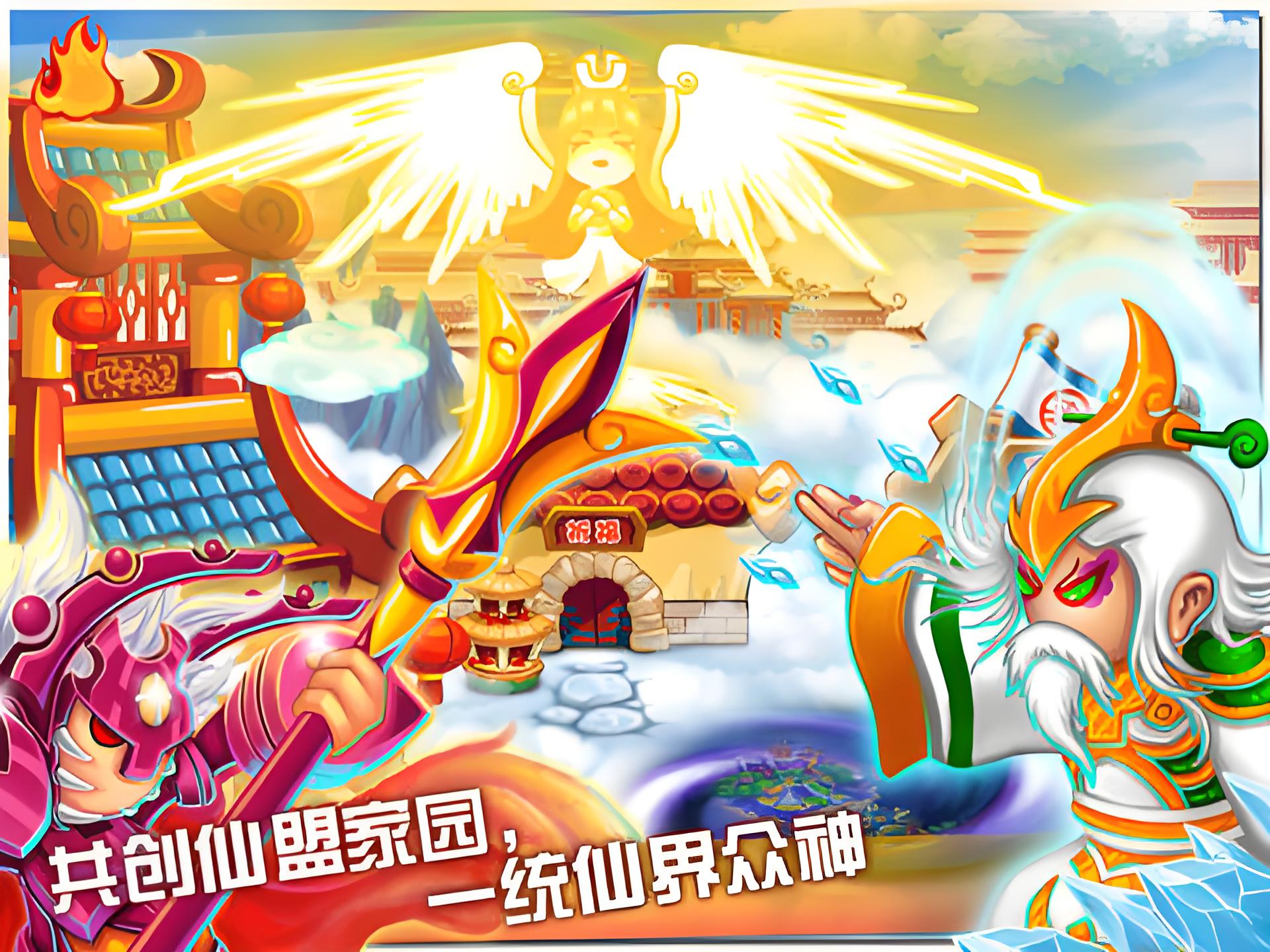 7k7k小造梦西游3(造梦西游三小飞怎么得?)