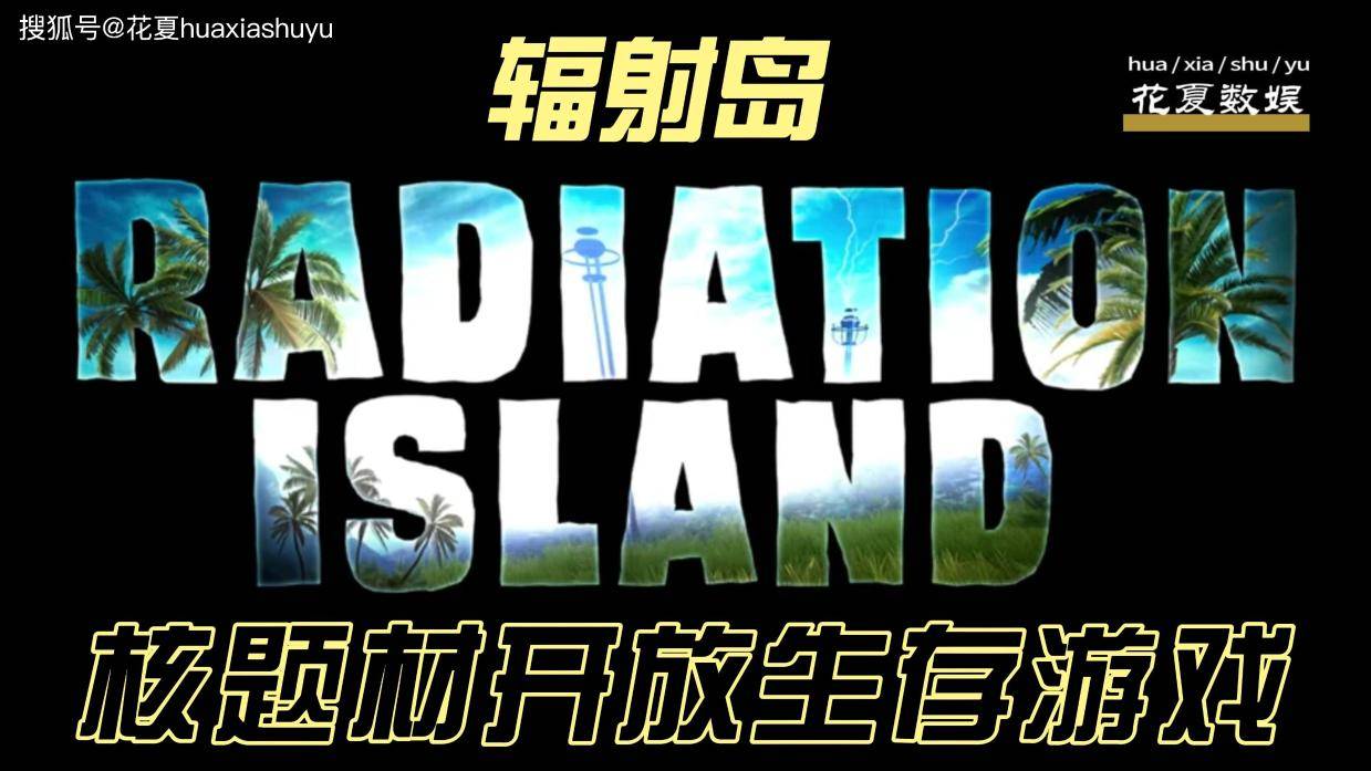 核武器游戏下载()