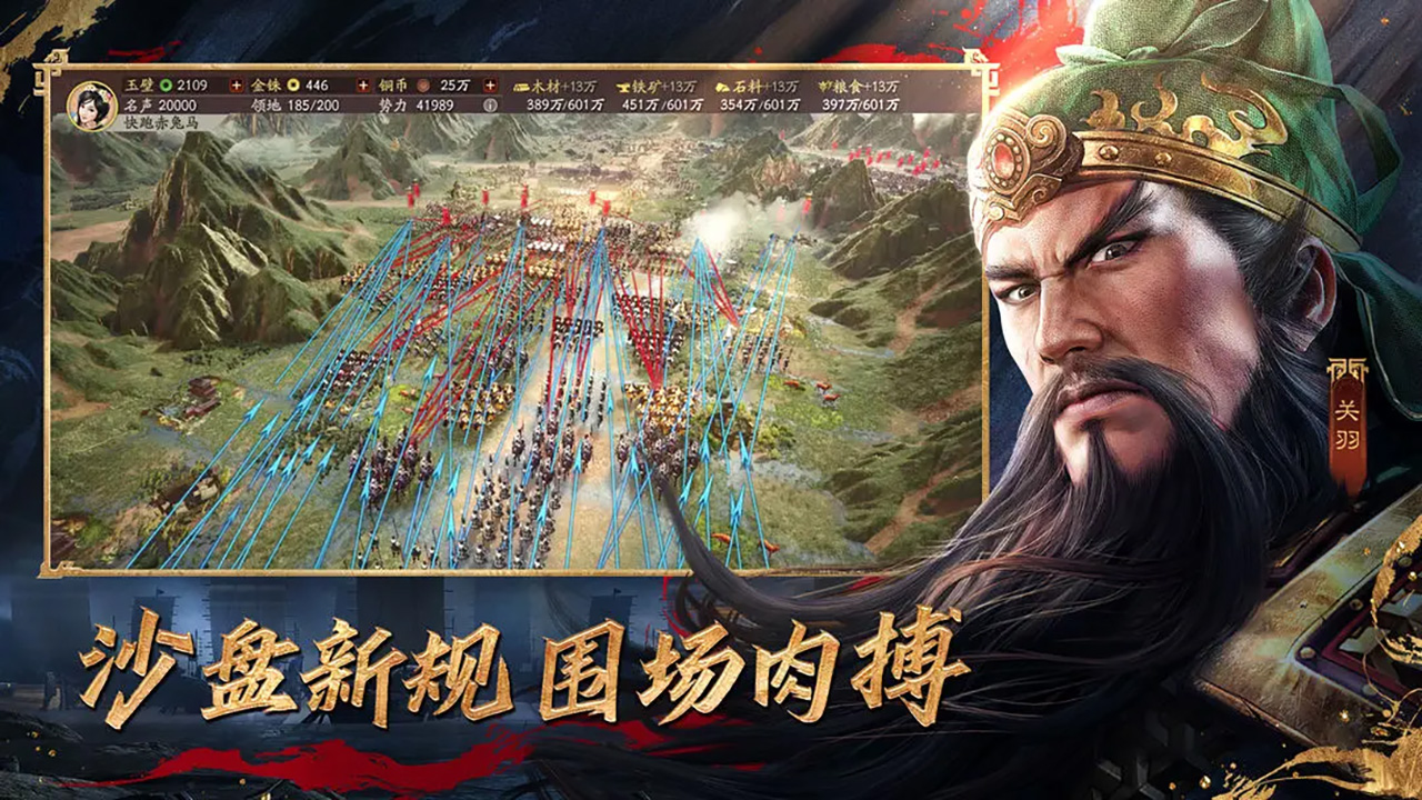 三国游戏pc(三国游戏pc版)