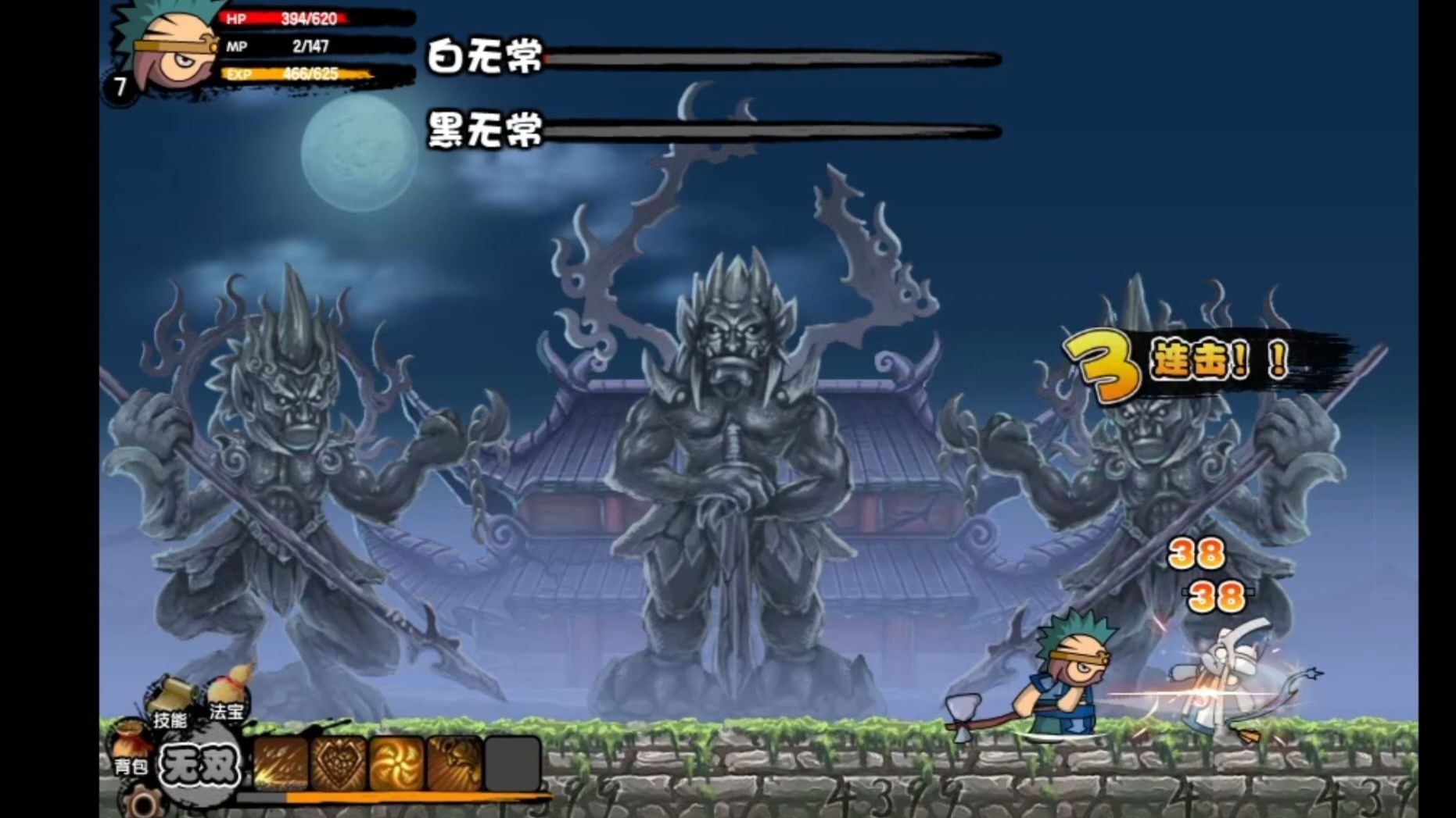 梦西游2无敌版(魔兽rpg梦西游2攻略)
